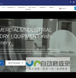 YISHI-Industrial & Commercial Laundry Solutions Manufacturer